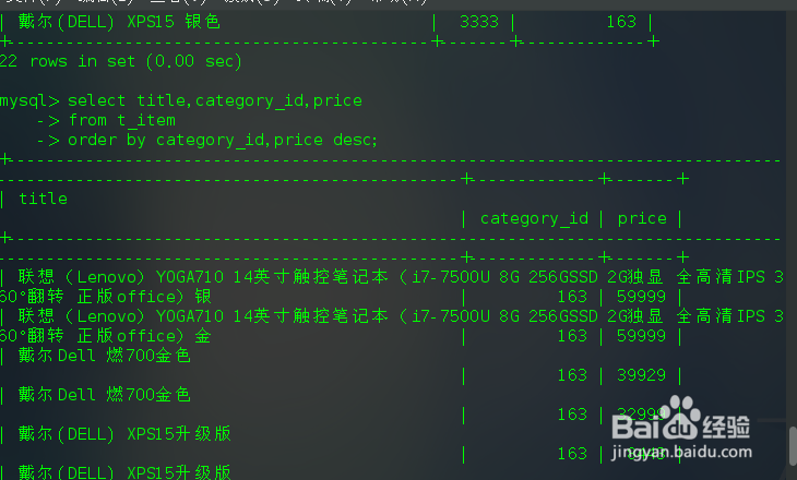 如何理解及现在常见的几大数据库