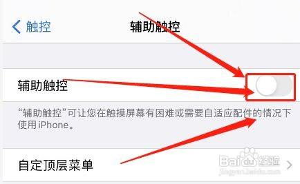 苹果手机如何清理内存