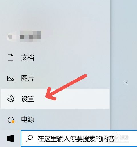 联想小新air14没声音怎么弄