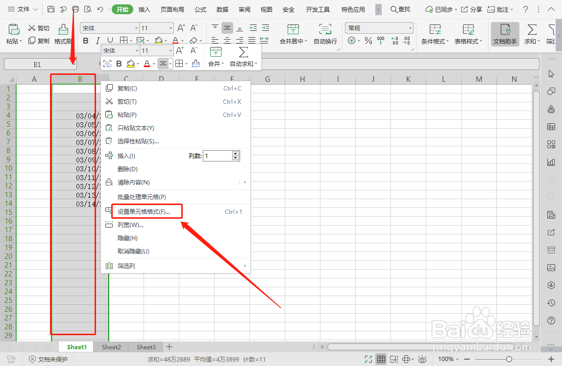 Excel表格mm/dd/yy怎么设置及怎么填写?