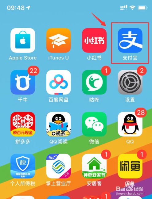 支付宝里面如何将背景应用到所有聊天场景