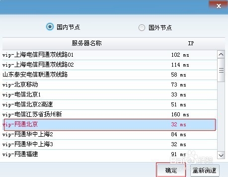 移动宽带怎么玩游戏卡延迟高怎么解决