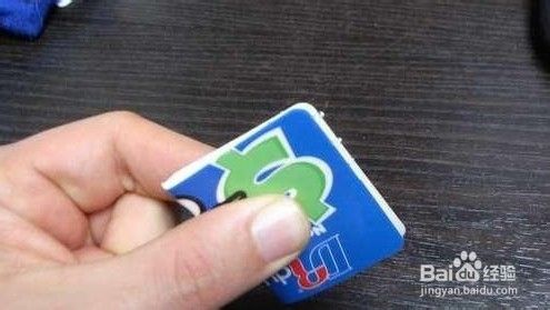 如何用废弃信用卡DIY iphone底座?