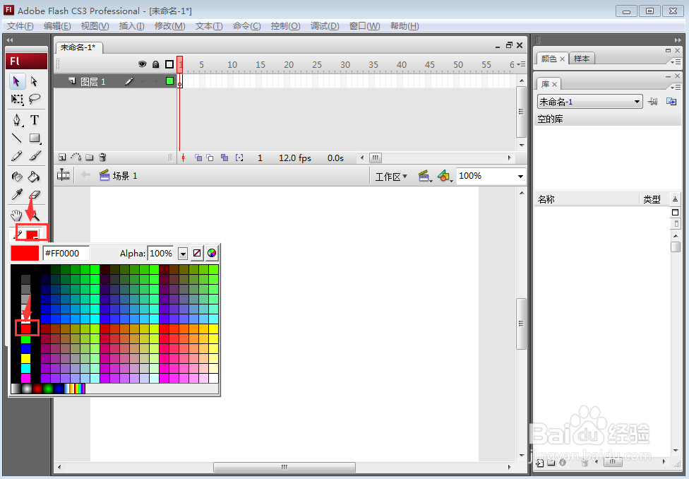 如何在flash中绘制五边形