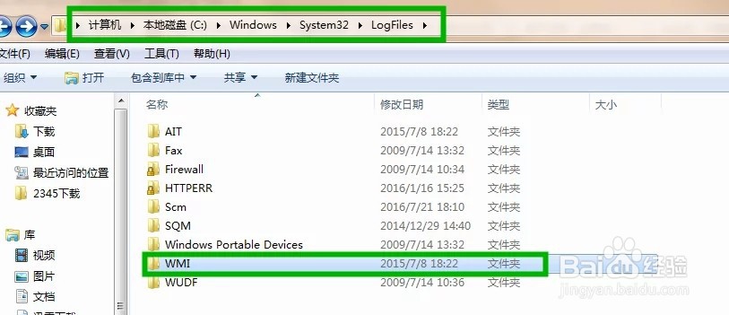 电脑出现651连不上网怎么办