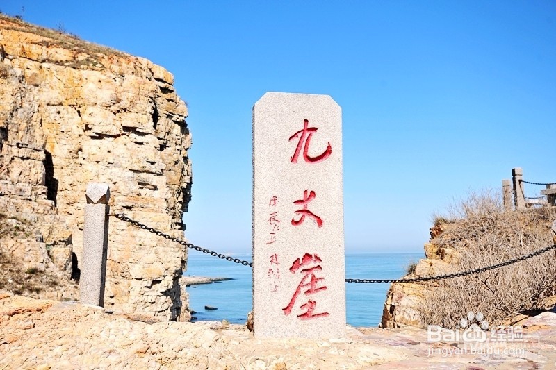 长岛自由行攻略