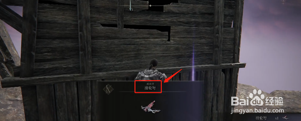 艾尔登法环滑轮弩获取位置