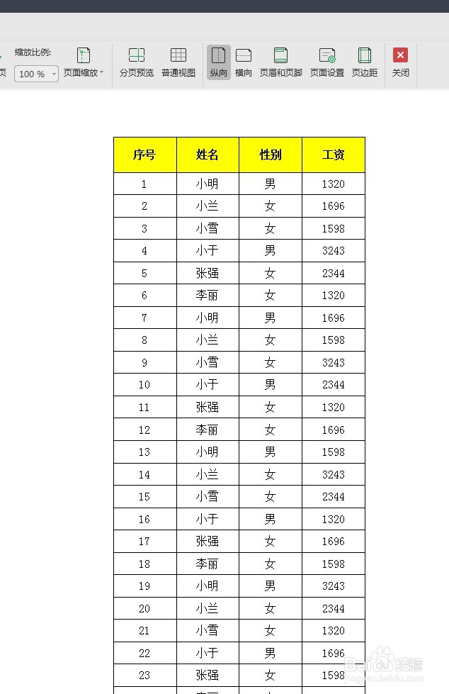 Excel如何把每一页都打印上标题