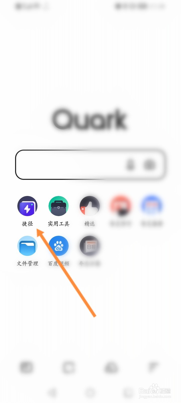 夸克浏览器怎么下载大学课件