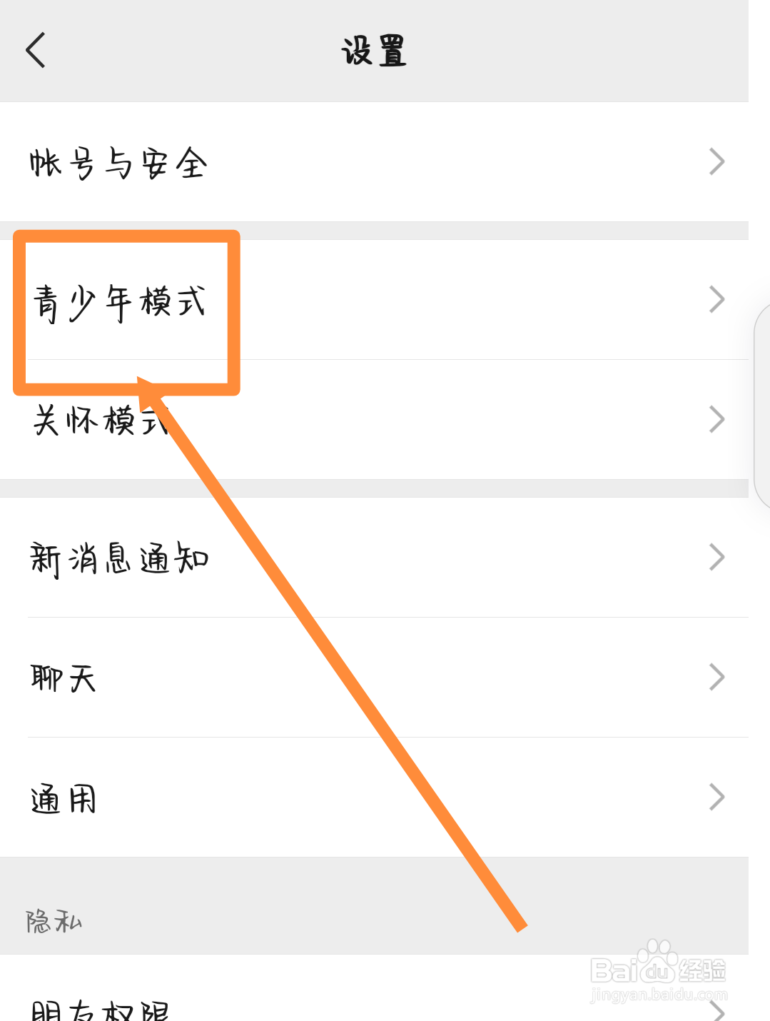 为什么手机不能玩游戏