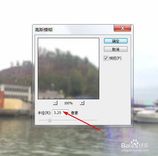 PS打造风景梦幻图片