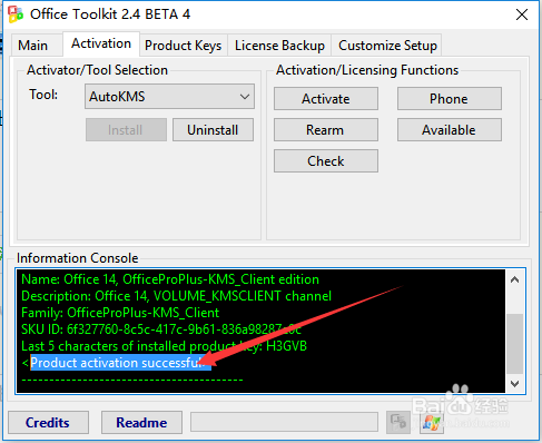 office激活教程完整最新
