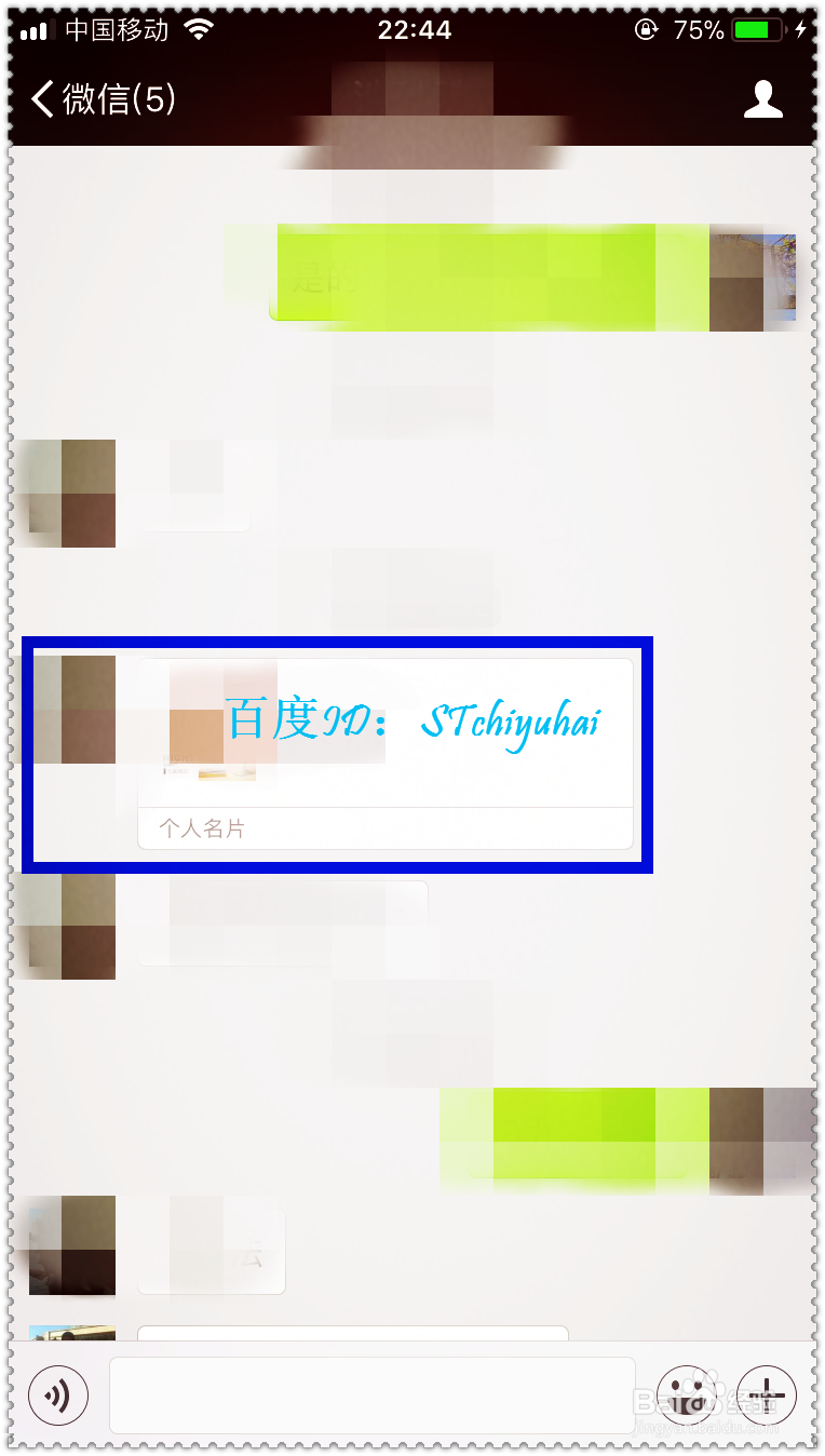 微信设置了隐私设置的朋友要怎么添加