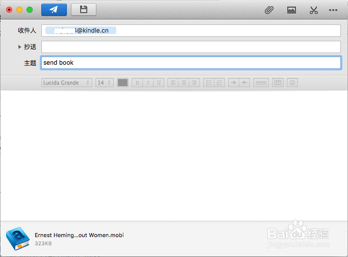 如何将电脑上的书发送到kindle手机客户端