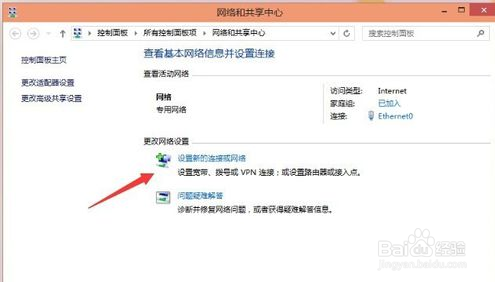 如何添加网络用户名和密码win10