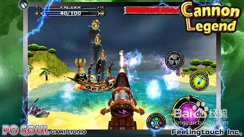 《火炮传奇》游戏评测
