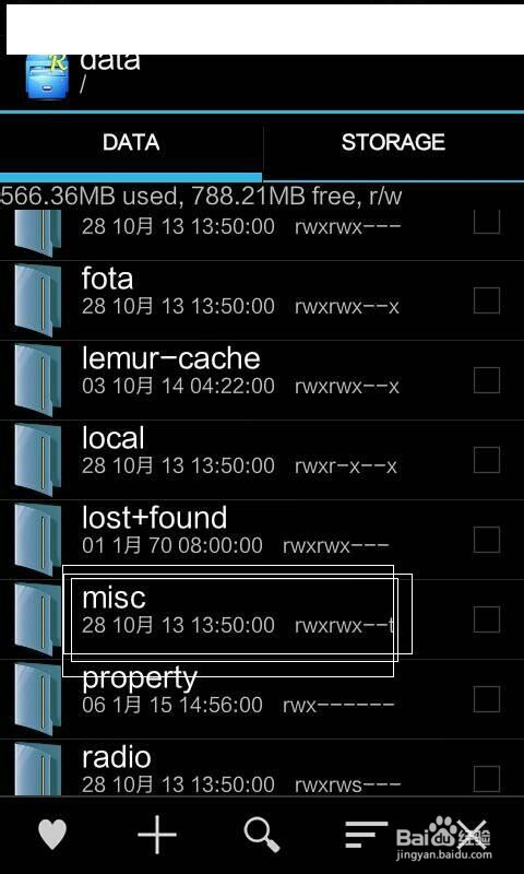 用wifi万能钥匙角解锁到wifi后怎么查看密码
