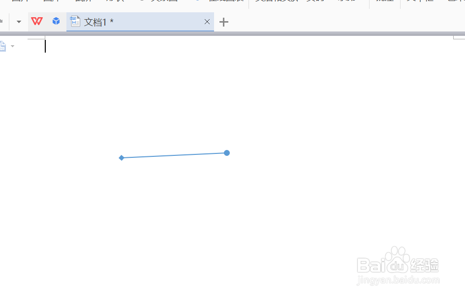 WPS中如何定义插入直线的起点和终点