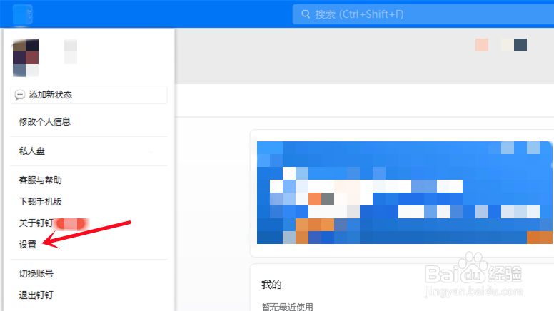 电脑屏幕截图怎么操作