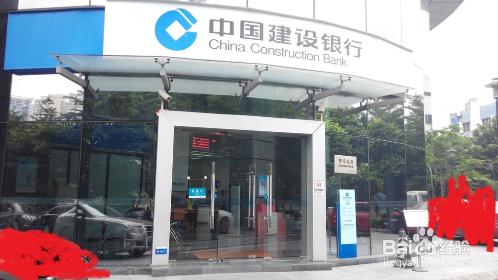 如何申请自己的第一张银行卡