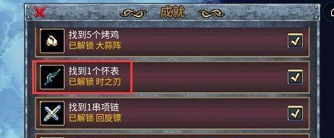 《地下城割草》攻略大全一览