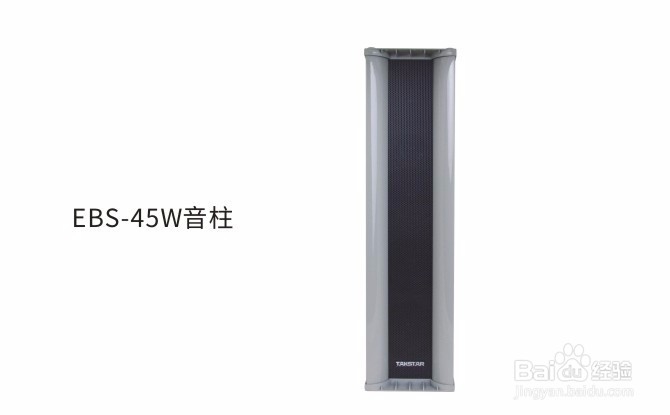 校园广播音响设备系统方案，学校广播音响连接