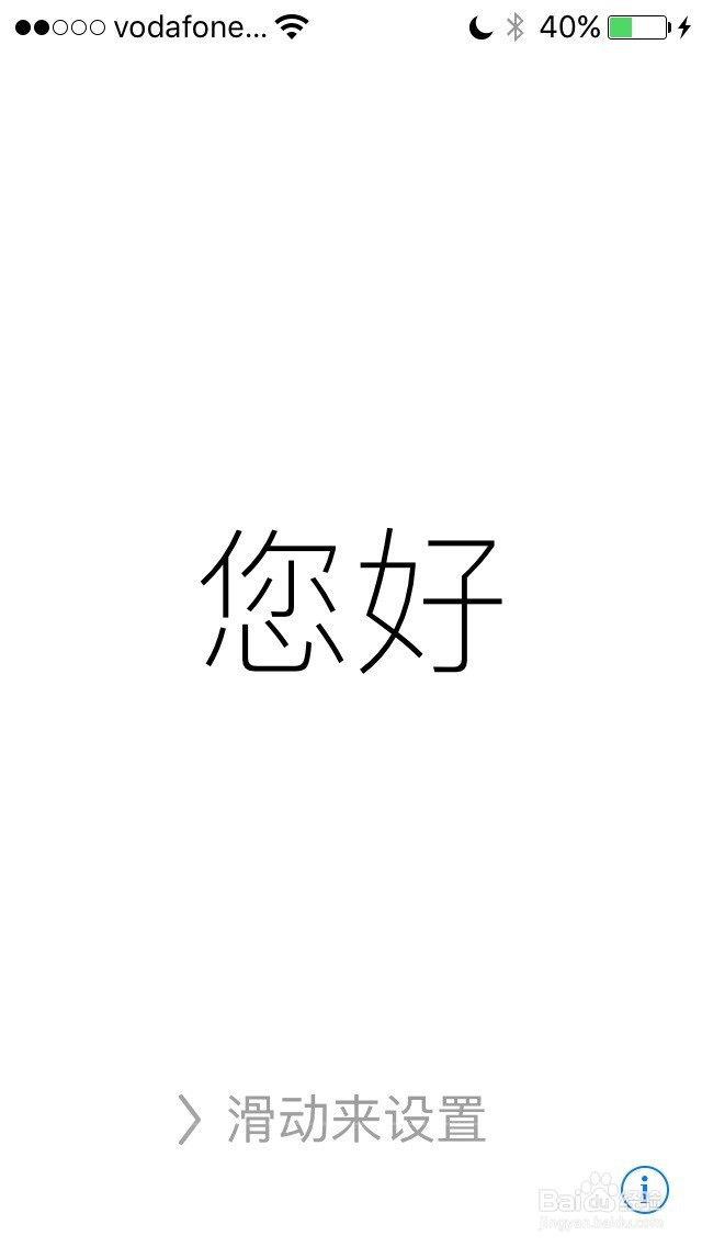 如何在电脑中查看iphone5照片