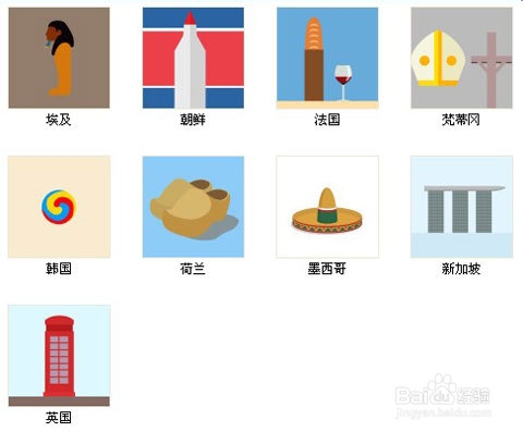【图片版】最新“疯狂猜图”答案——476-650关