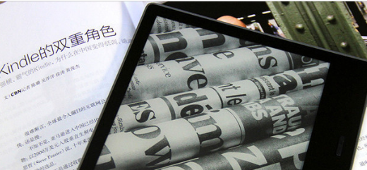 kindle屏幕有黑点怎么解决