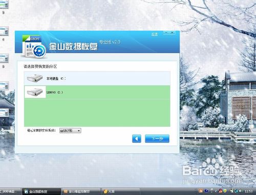 误将硬盘格式化怎么办