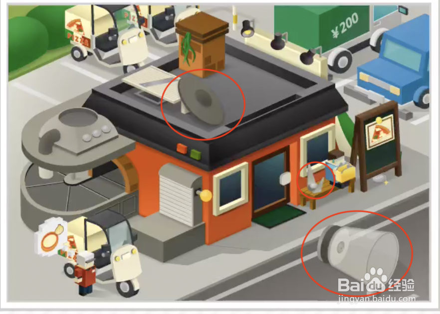 修复大师16关披萨店攻略