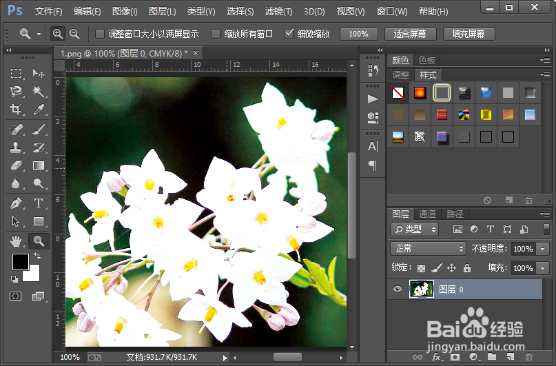 简单的图片调色技巧
