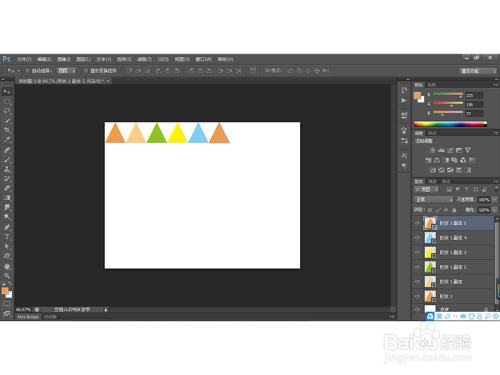 如何利用PS工具创建简单的几何图案-1?