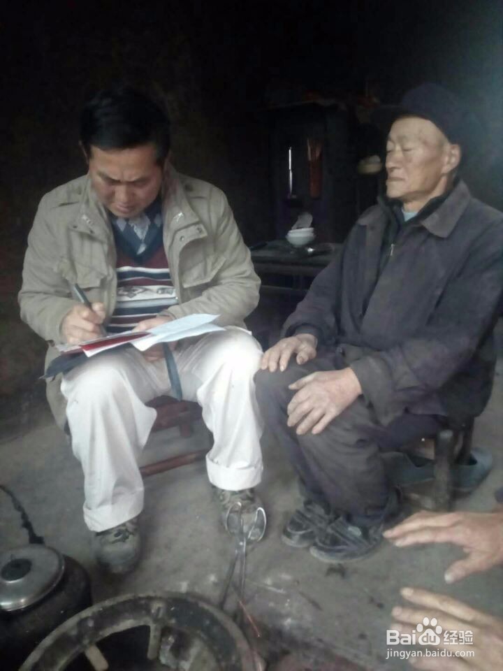鸣凤村干部们工作认真经常走访贫困户记实