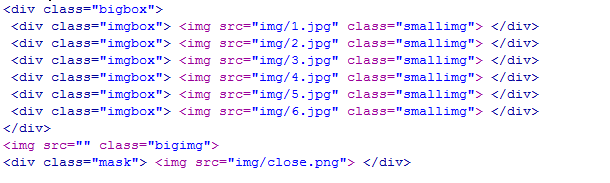 jQuery图片放大查看遮罩代码