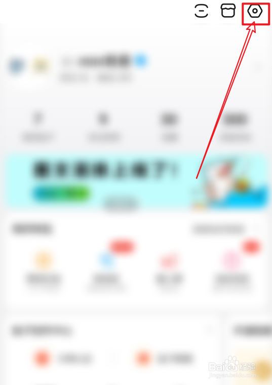 标致408时间怎么调整