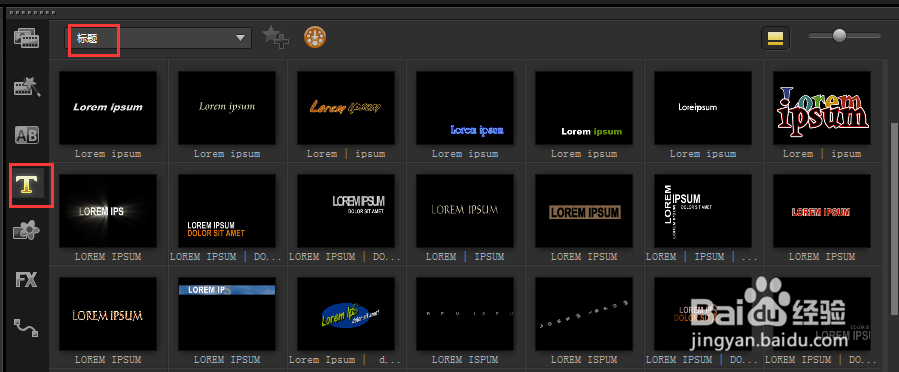 会声会影制作视频三步骤