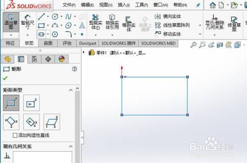 Sw如何将未完全定义的尺寸完全定义 百度经验