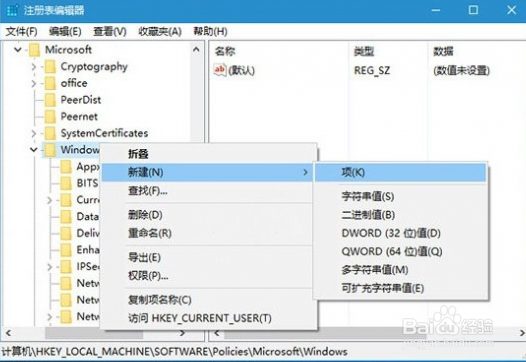 Win10自动安装应用怎么办 自动安装应用解决办法