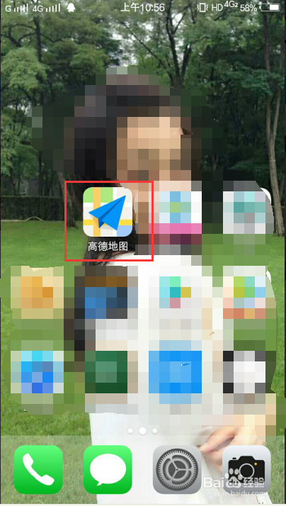每日限行怎么看