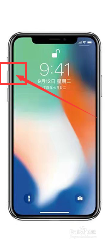 苹果手机触屏没反应点不动