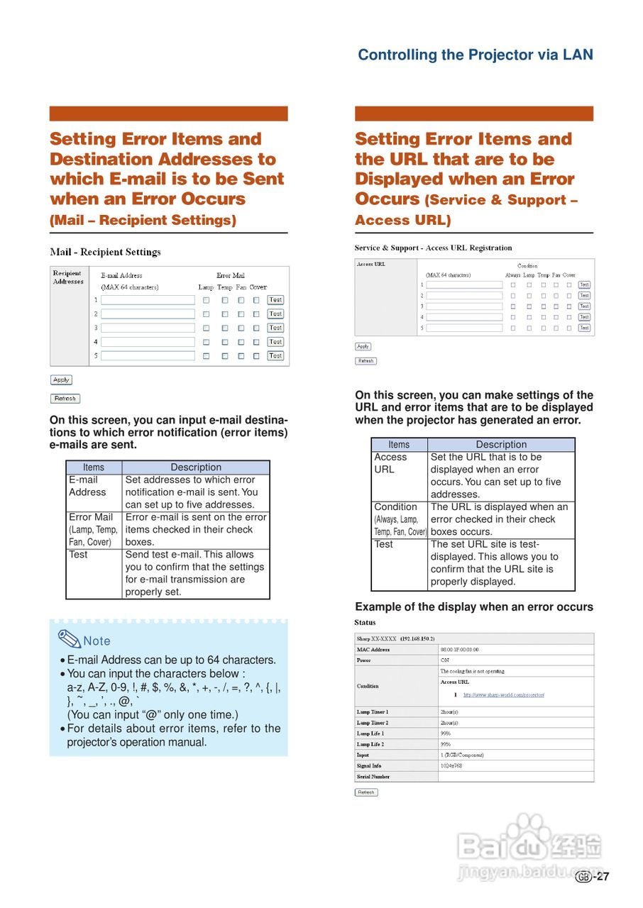 夏普SHARP XG-PH70X-N投影机使用说明书:[3]