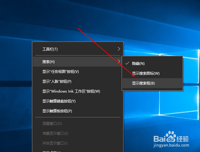 如何卸载win10中的软件