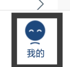 长安启源APP怎样设置账号与安全功能