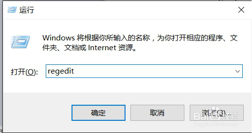 Win10系统如何关闭和开启Windows defende