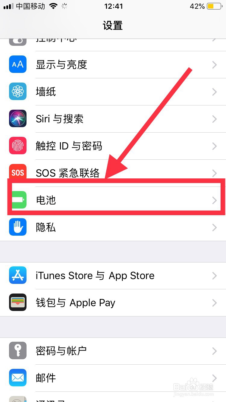 手机老是发热是什么原因