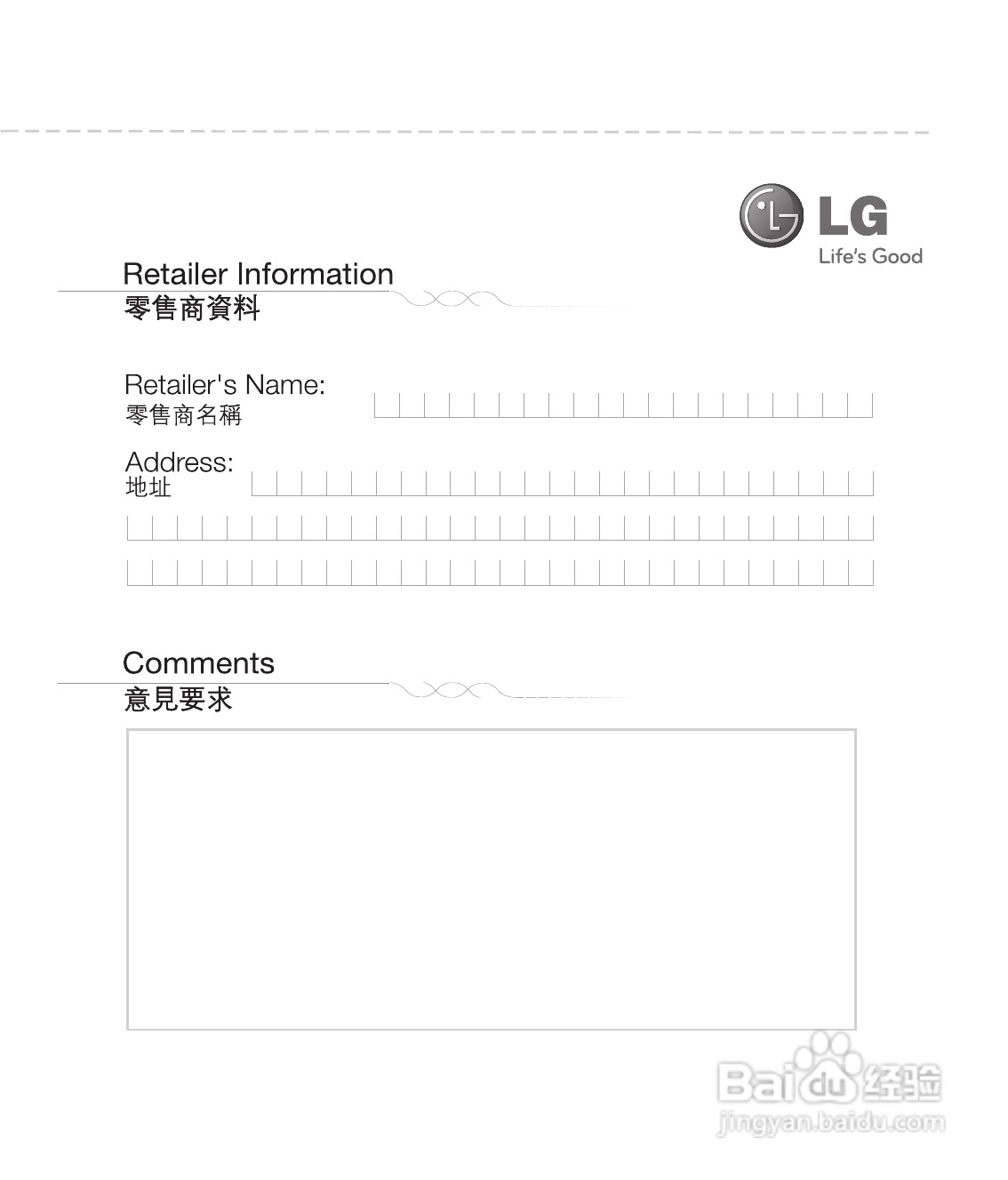 LG GM750手机使用说明书:[11]