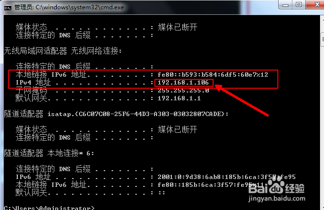 怎么知道自己电脑上的IP地址呢？