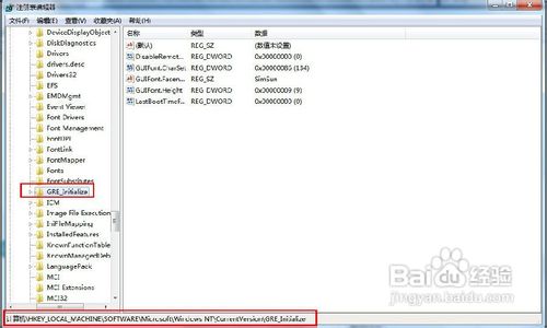 Windows 7如何还原字体的默认设置