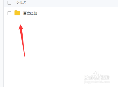 百度网盘视频怎么上传播放